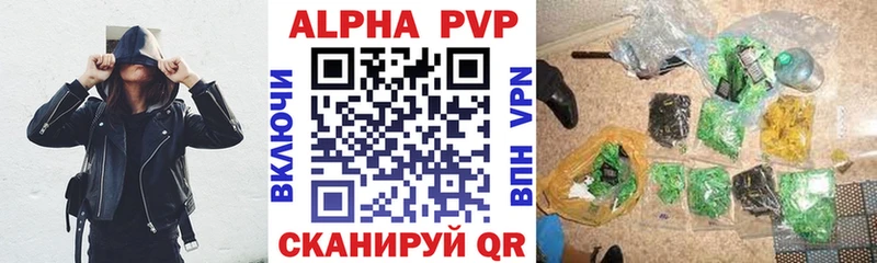 ОМГ ОМГ   цены наркотик  Елизово  Alpha-PVP мука 