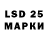 Марки N-bome 1,5мг Daniil Lashenko