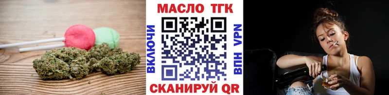 Еда ТГК конопля  Елизово 