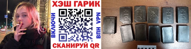 mega ТОР  Елизово  ГАШИШ убойный 
