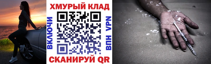 купить наркоту  Елизово  Героин афганец 