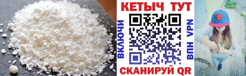 Кетамин ketamine даркнет сайт площадка какой сайт Елизово