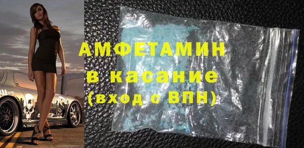 гашик Абдулино