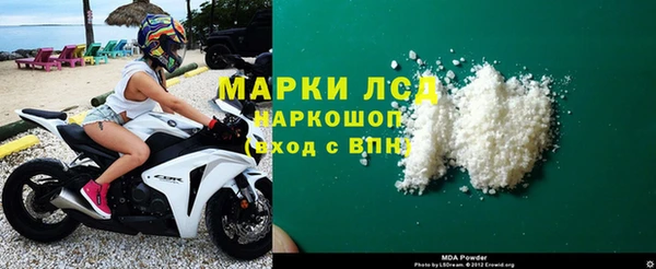 герыч Абаза