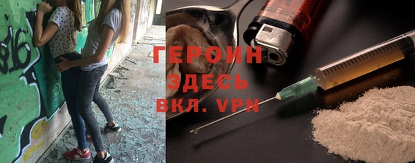 не бодяженный Абинск