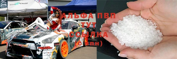 герыч Абаза