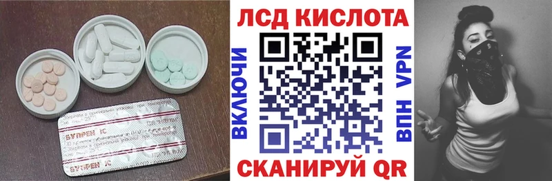 ЛСД экстази кислота  Елизово 