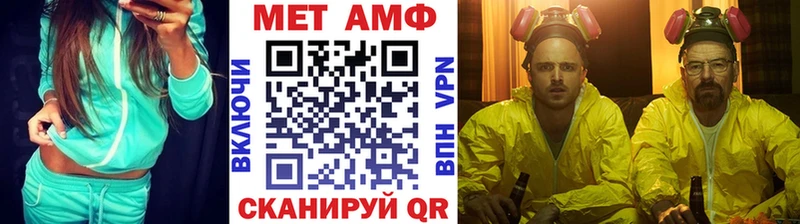 Метамфетамин витя  Елизово 