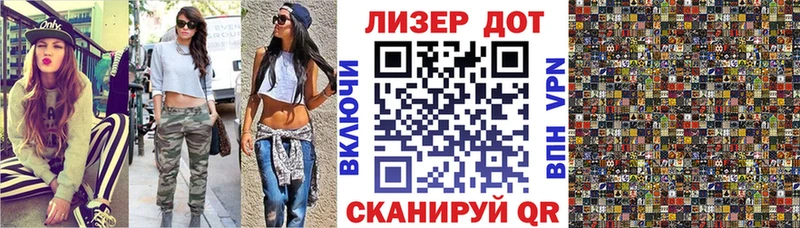 Марки N-bome 1500мкг мориарти состав Елизово